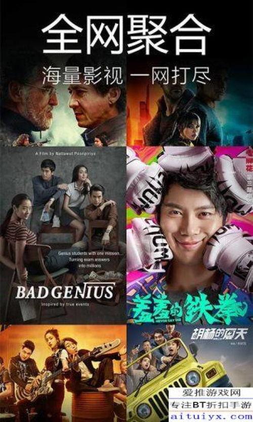 腾岩爆料海潮视频下载,海潮视频下载独家攻略大公开  第1张