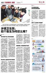 宁波新闻爆料平台,聚焦民生热点，传递社会声音  第3张