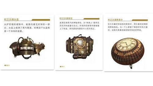 m416升级皮肤最新皮肤爆料,揭秘最新升级爆料！