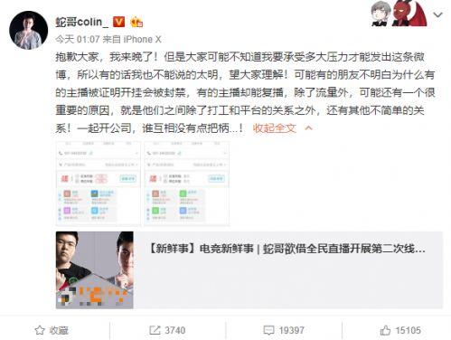 大王爆料青岛事件真相视频,大王独家视频揭露惊人内幕  第3张