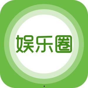 娱乐第一爆料站,明星幕后故事大曝光！  第1张