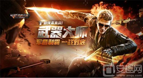 武器爆料最新,武器爆料最新动态解析  第3张